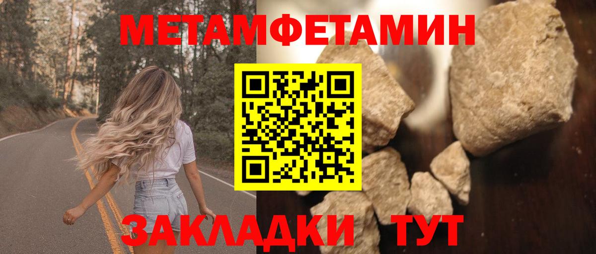 АМФЕТАМИН VHQ  АМФЕТАМИН  Новомосковск 