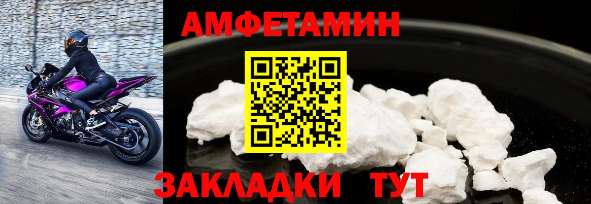 Амфетамин 98%  Амфетамин  Амфетамин  Новомосковск  Вход с VPN 