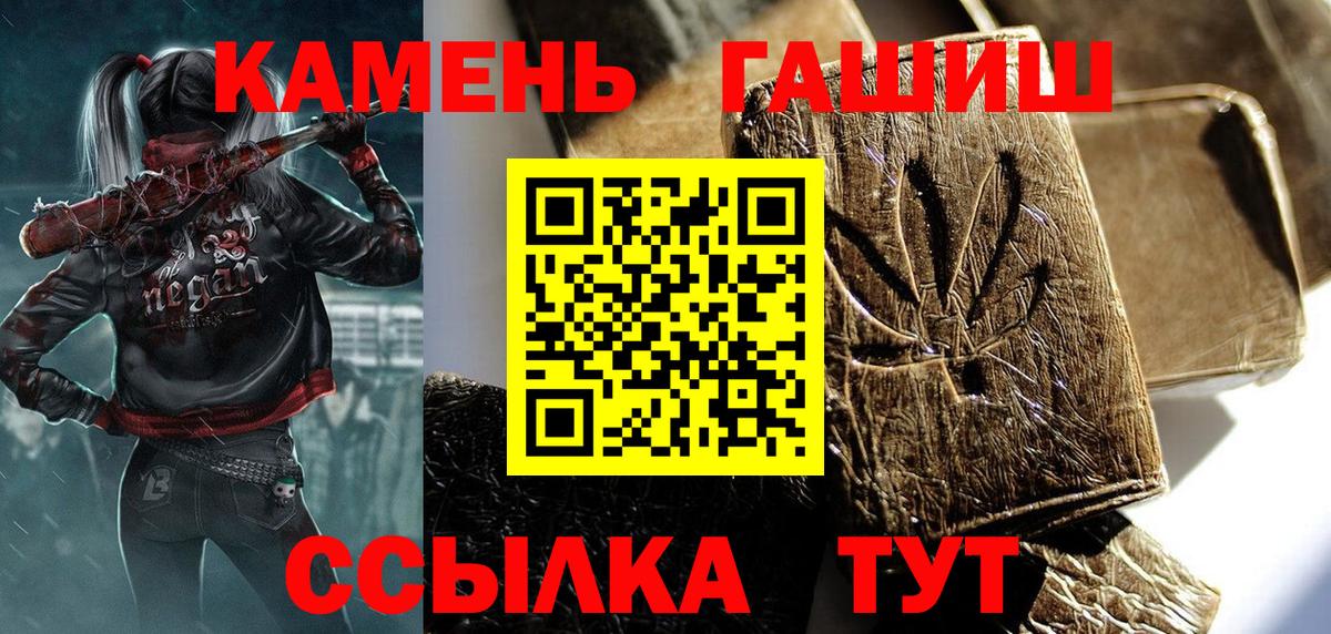 Гашиш индика сатива Новомосковск