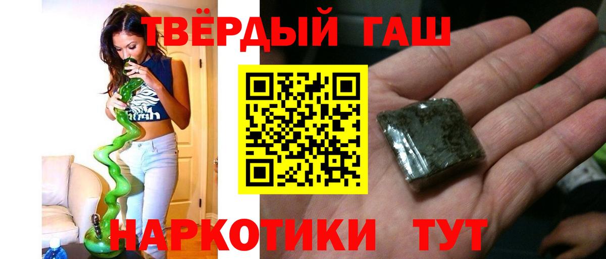 Меф   Гашиш  APVP СОЛЬ   Амфетамин кристаллы  Мефедрон   Канабис  Новомосковск  ЭКСТАЗИ  Марихуана  Cocaine  COCAIN  ГЕРОИН 