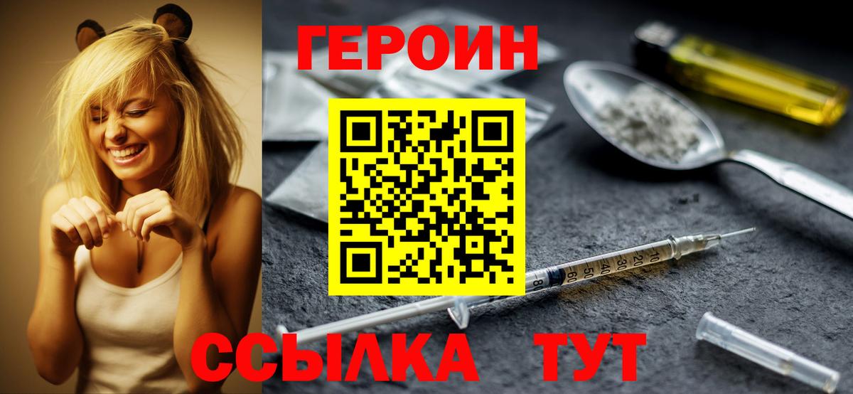 МЕФ Новомосковск