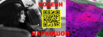 трава Анжеро-Судженск