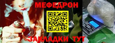 соль курить ск Балаково