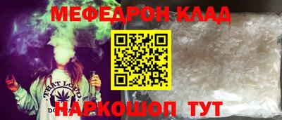 герыч Ярцево