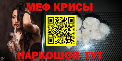 МДПВ Янаул