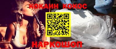 соль курить ск Балаково