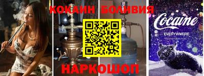 кокс Балашиха