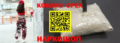 герыч Ярцево
