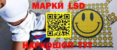 соль курить ск Балаково