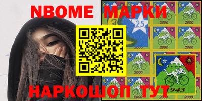 дистиллят марихуана Анапа