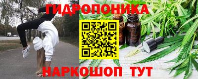 кокс Балашиха