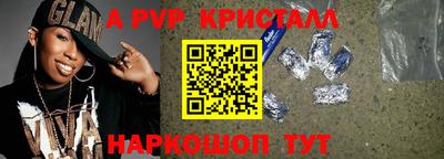 герыч Ярцево