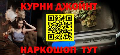 трава Анжеро-Судженск