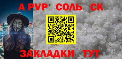 герыч Ярцево