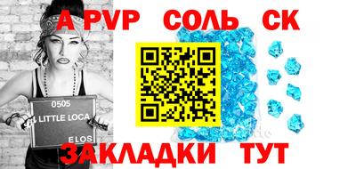 МДПВ Янаул