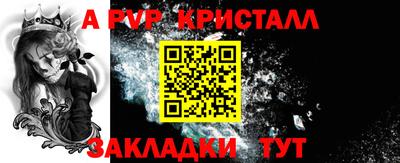 герыч Ярцево