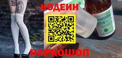 экстази Ярославль