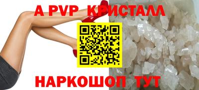 МДПВ Янаул