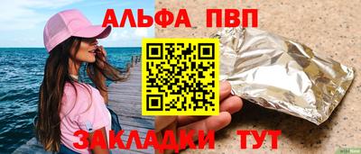 МДПВ Янаул
