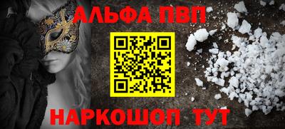 кокс Балашиха