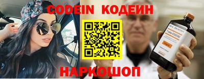 кокс Балашиха