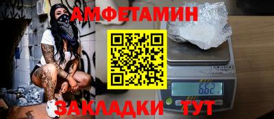 соль курить ск Балаково