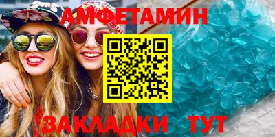 СК Ангарск