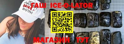 кокс Балашиха