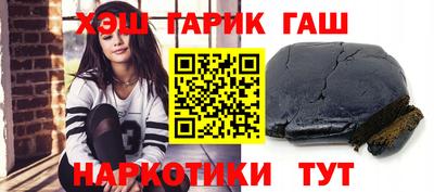 соль курить ск Балаково