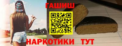 соль курить ск Балаково