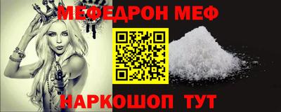 соль курить ск Балаково