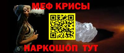 МДПВ Янаул