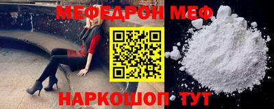 МДПВ Янаул