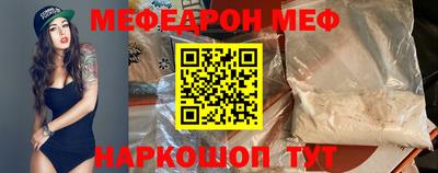МДПВ Янаул