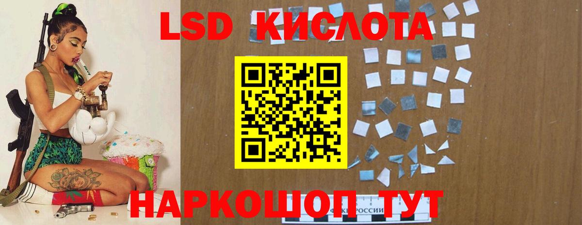 LSD-25 экстази  Лсд 25 экстази кислота  Новомосковск  LSD-25 экстази кислота 