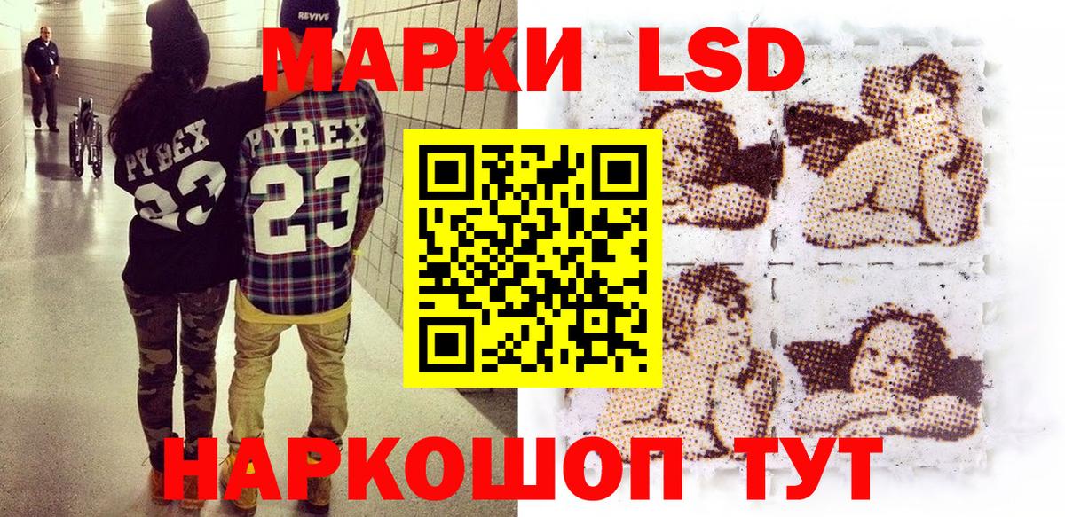 Марки N-bome  Новомосковск  Марки N-bome 1,8мг 