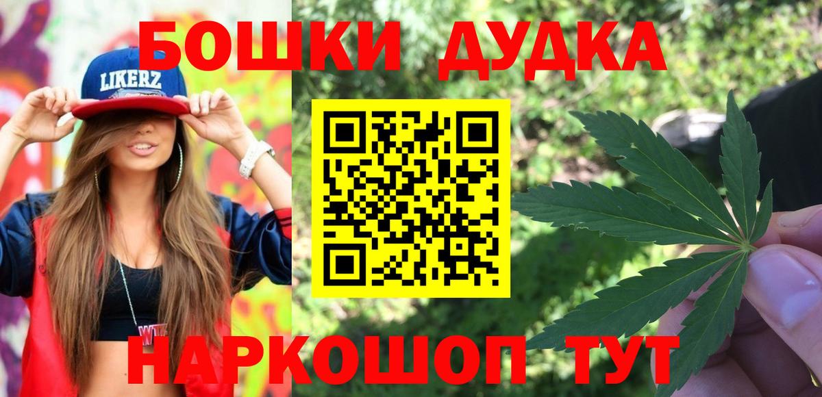 Шишки марихуана план  Бошки Шишки Ganja  Канабис ГИДРОПОН  Новомосковск  Вход с VPN 